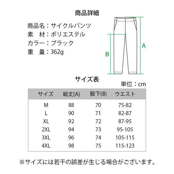 秋冬