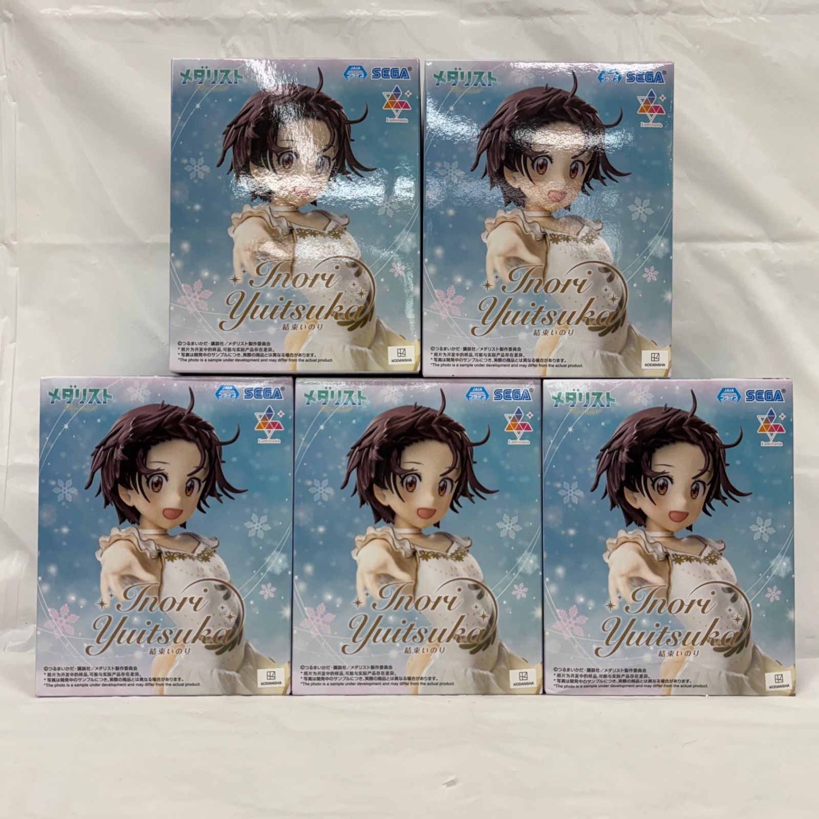 【初版未開封】メダリスト　1〜12巻　※注意事項あり 新品未開封 メダリスト 全巻セット 1巻〜12巻