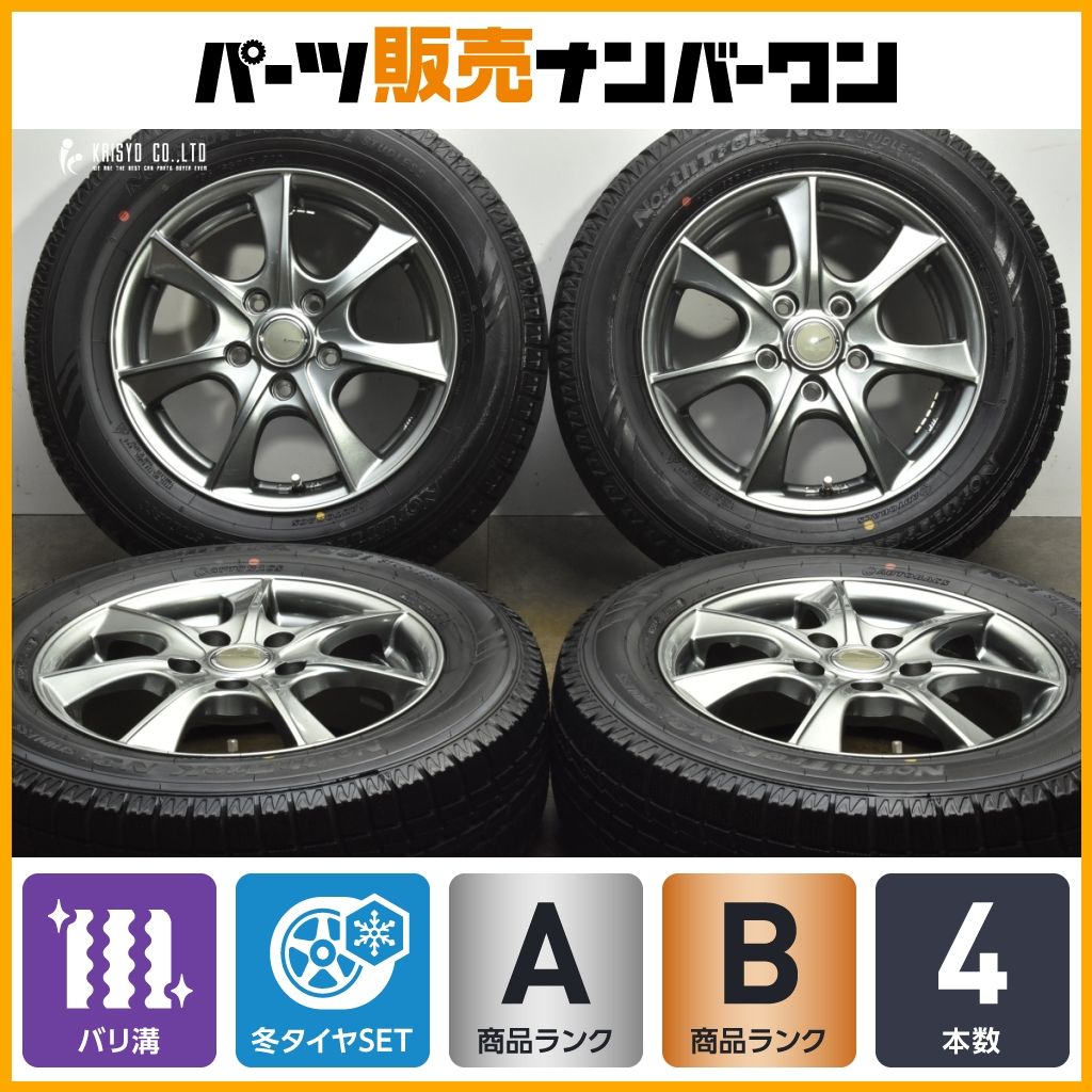 バリ溝 LEBEN 15in 6J 52 PCD114.3 ノーストレック N3i 195|65R15 ノア ヴォクシー ステップワゴン セレナ アクセラスポーツ