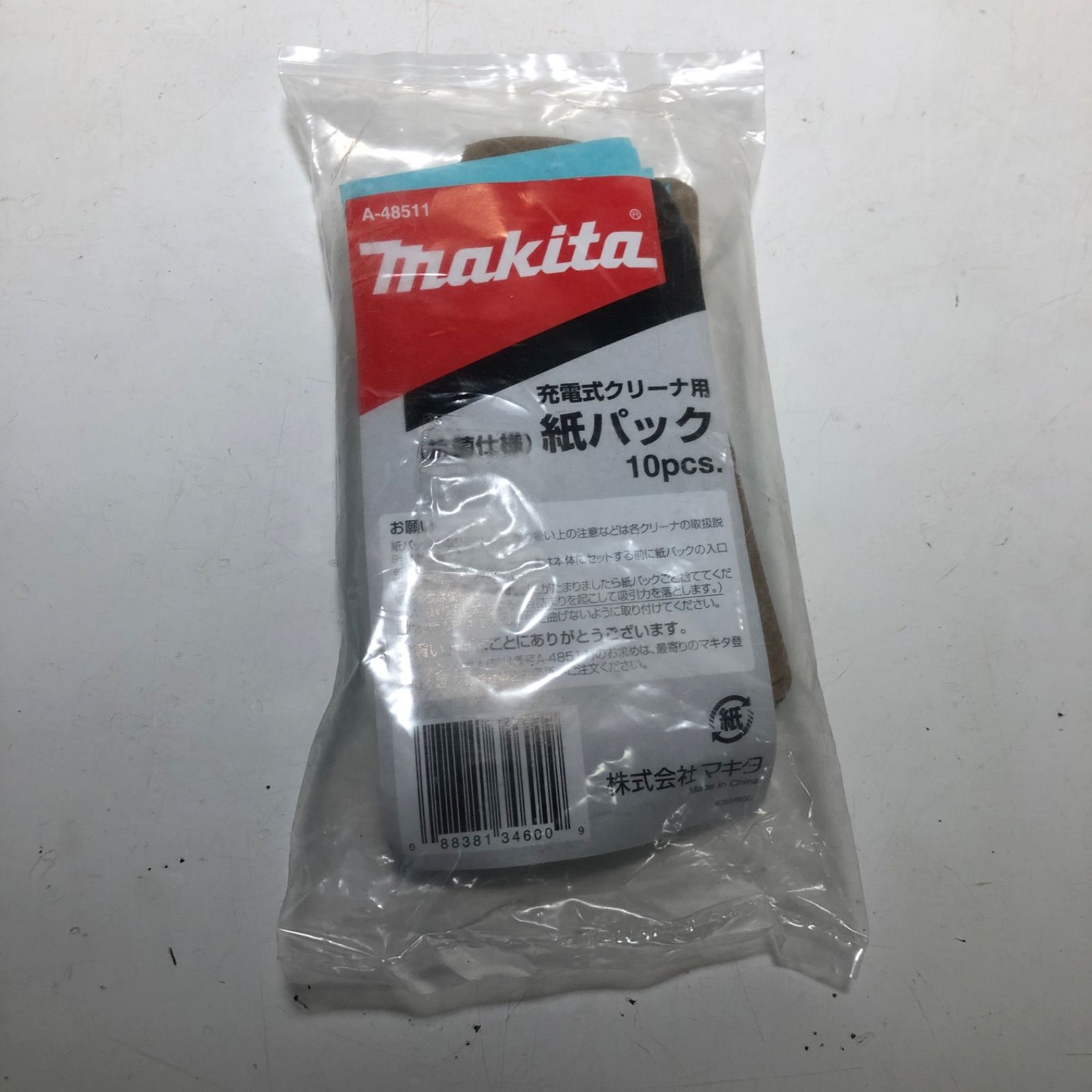 マキタ) 集じん機用 ラウンドブラシ 191657-9 makita