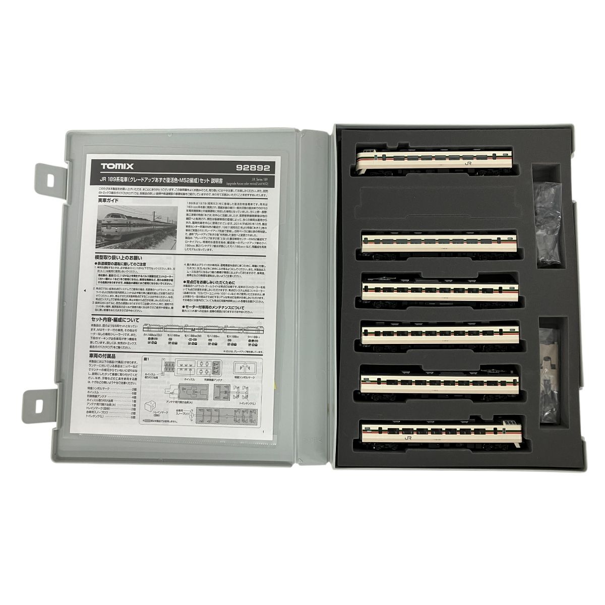 専用　ミッチ様 ⭐︎ミッチ様専用⭐︎ 専用 ミッチ様 専用 ミッチ様 TOMIX 【92892