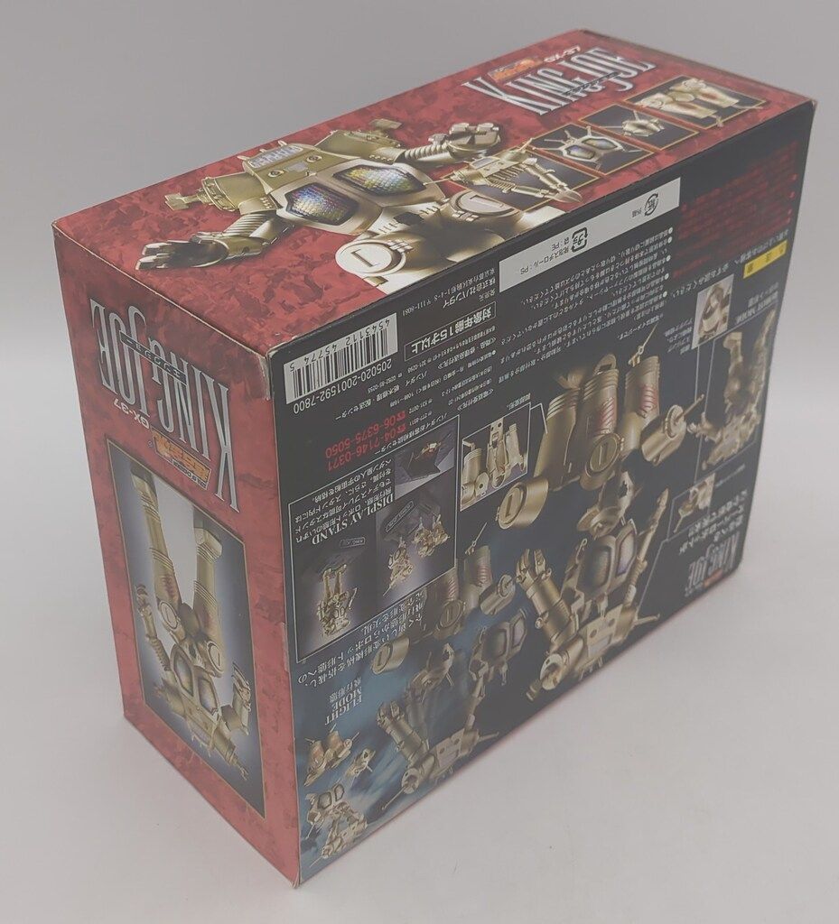 バンダイ 超合金魂