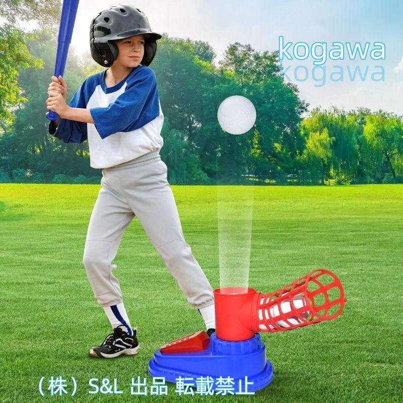 レッド 野球用ピッチングマシン 株式会社S＆Lキッズ野球