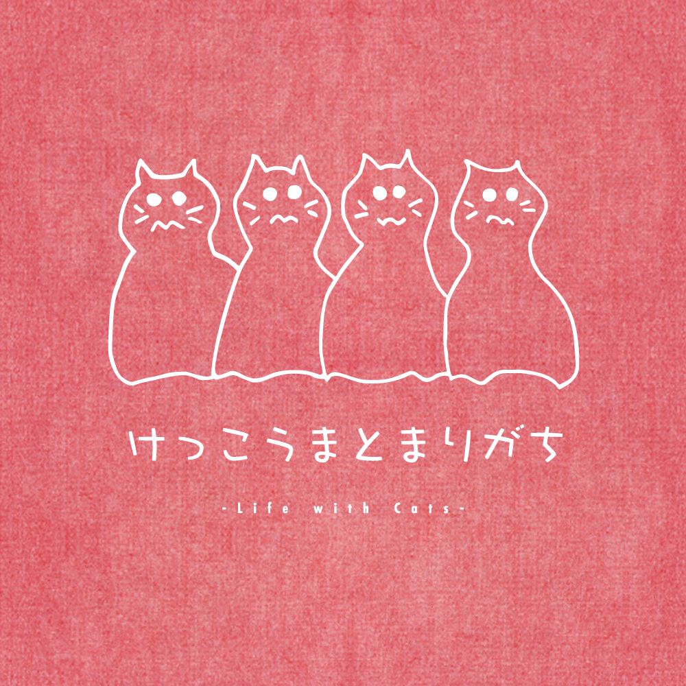 けっこうまとまりがち -エコバッグ-