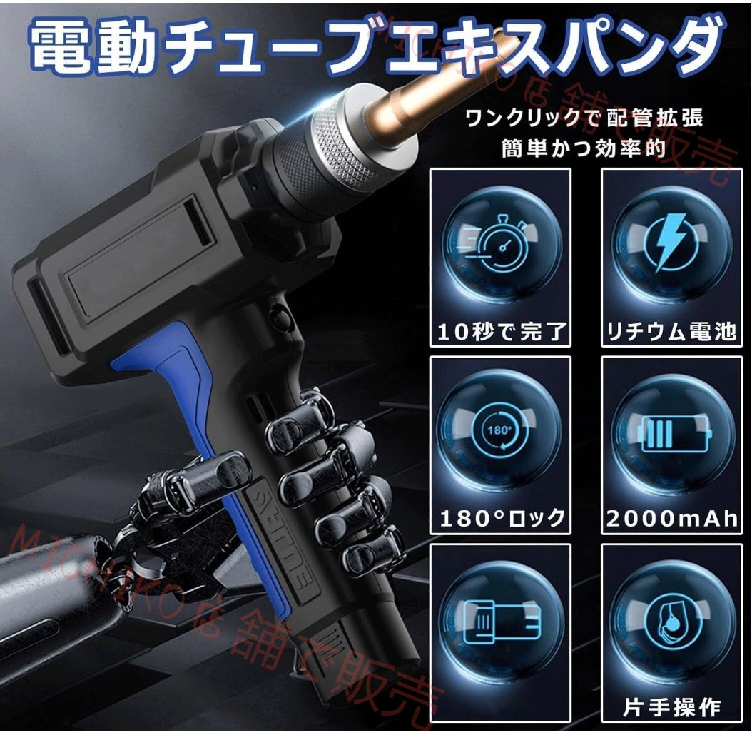 チューブ対応 チューブカッター