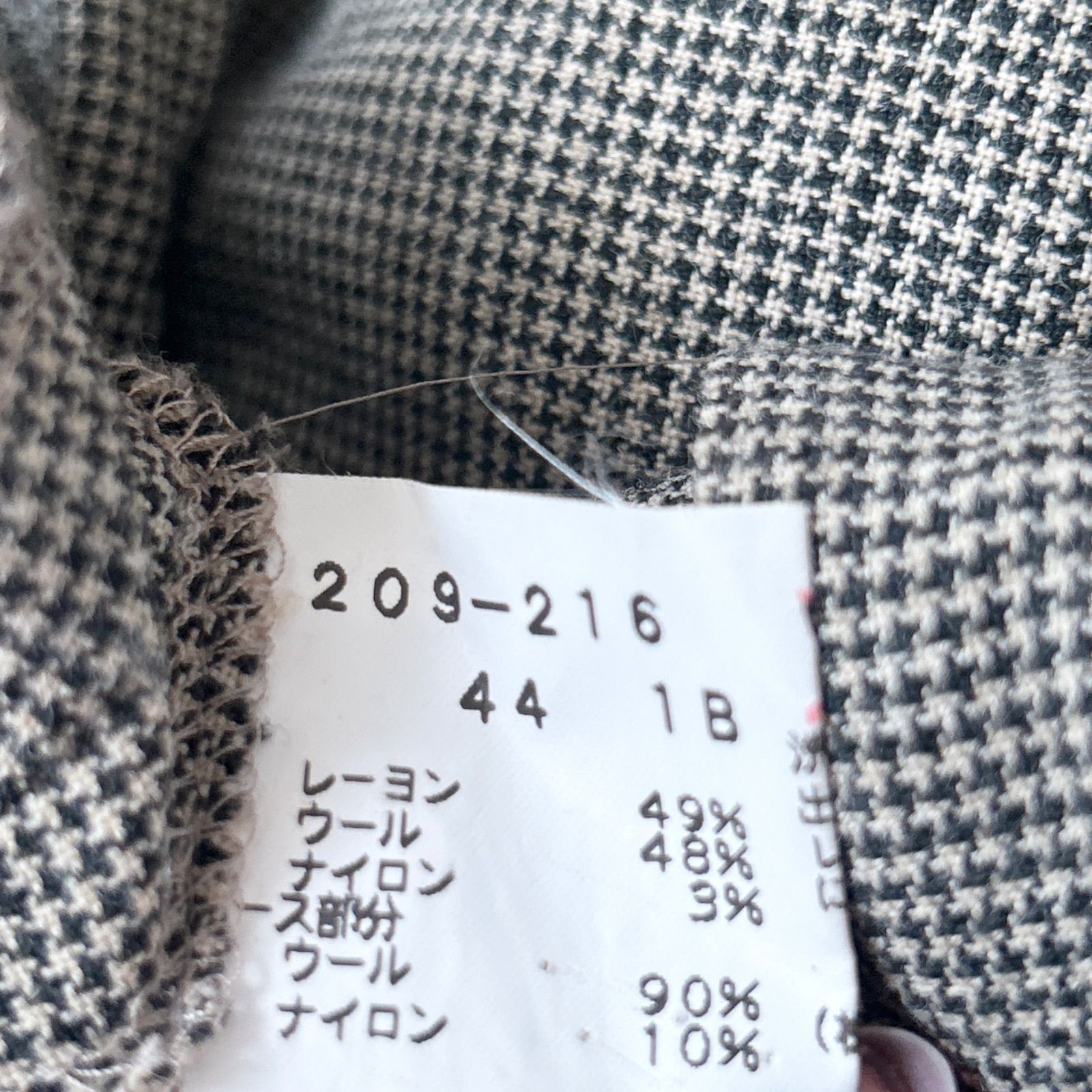 インポートロッサ 上質なアンゴラ混ロングコート レース刺繍 黒 レースベスト美品 楽天市場】Vin ヴァン Ample アンプル コードレースメッシュジレ