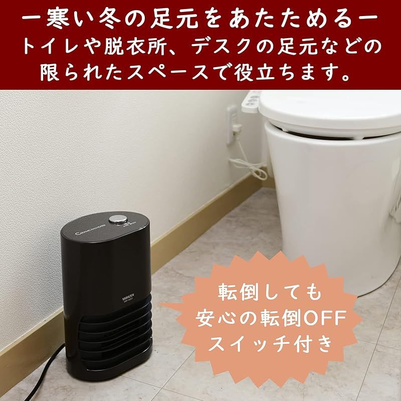 ミニタイプ 速暖