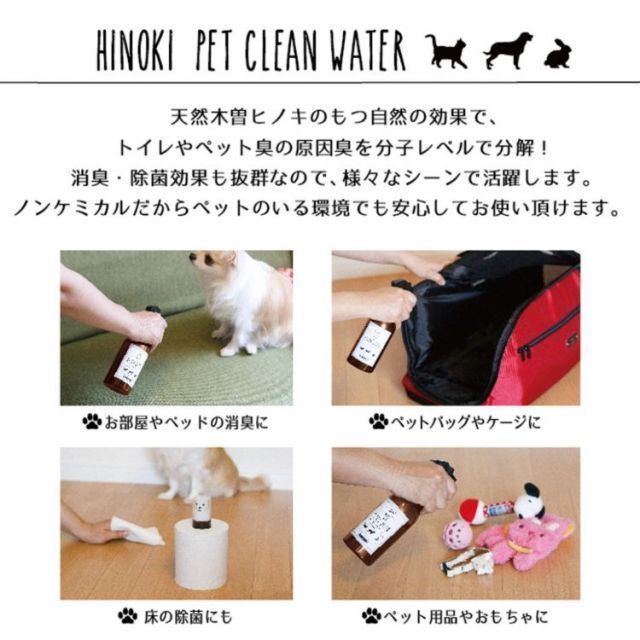 300ml×6本セット
