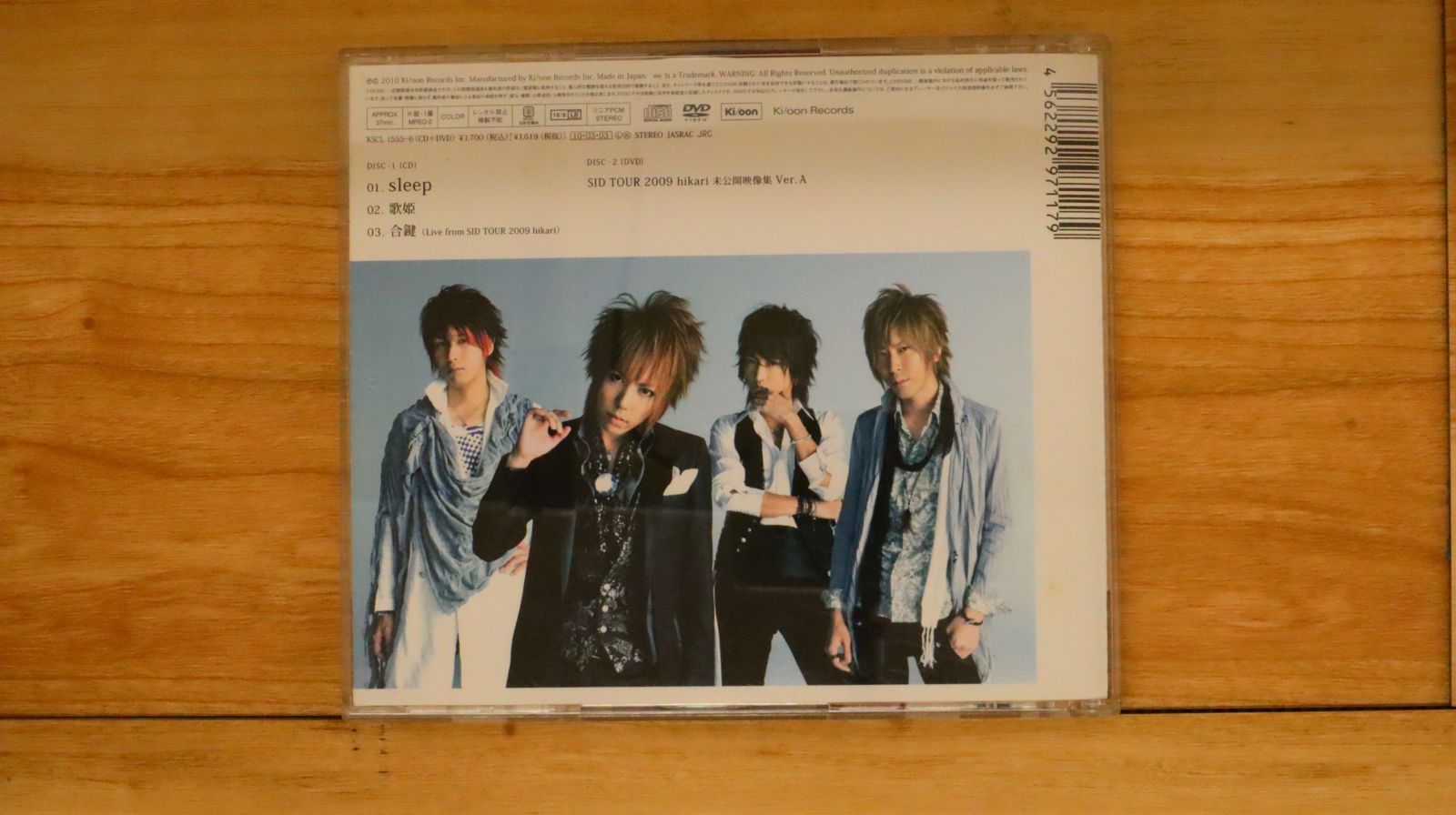 国内盤CD☆シド/SID□ sleep(初回限定盤A)(DVD付) 【KSCL1555