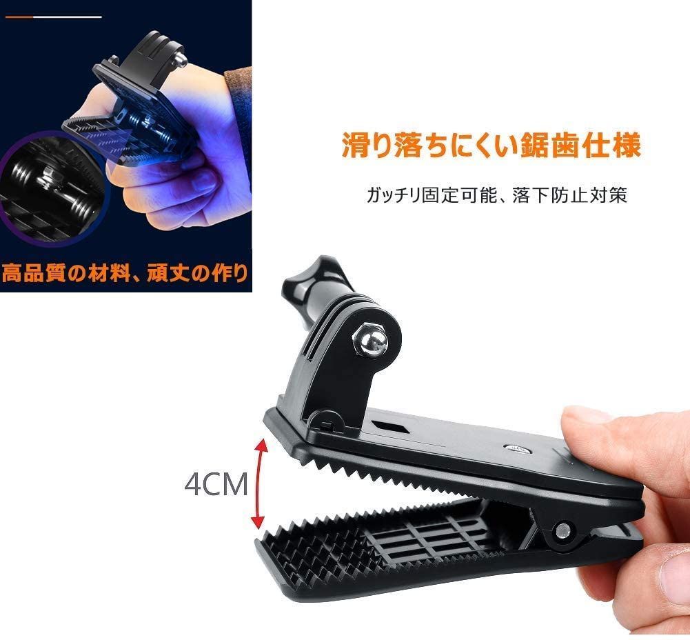 キヨスケ クリップ式 GoPro用 ゴープロ用 スタンド マウント アクセサリ