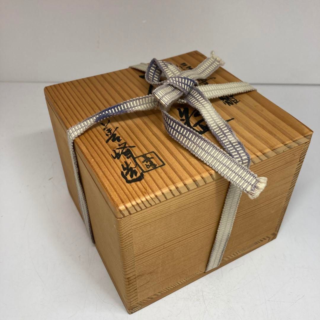 上山善峰作　仁清写　茶碗　共箱　幅約12.5㎝　東さ5-0904⑨ 上山善峰作 仁清写 茶碗 共箱 幅約12.5㎝ 東さ5-0904⑨ - メルカリ