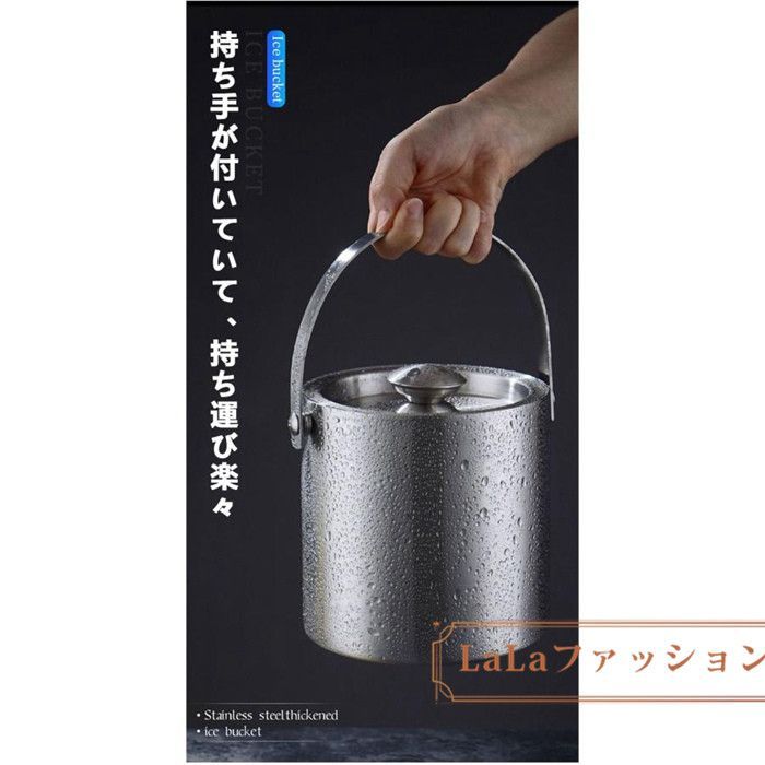 ステンレス3L 二重構造 アイスペール 魔法瓶 ワインクーラー 保冷 大型 溶けない 氷 おしゃれ コンパクト 2L/3L 真空断熱 アイスバケット  蓋付き 持ちやすいhuacheng02 - メルカリ