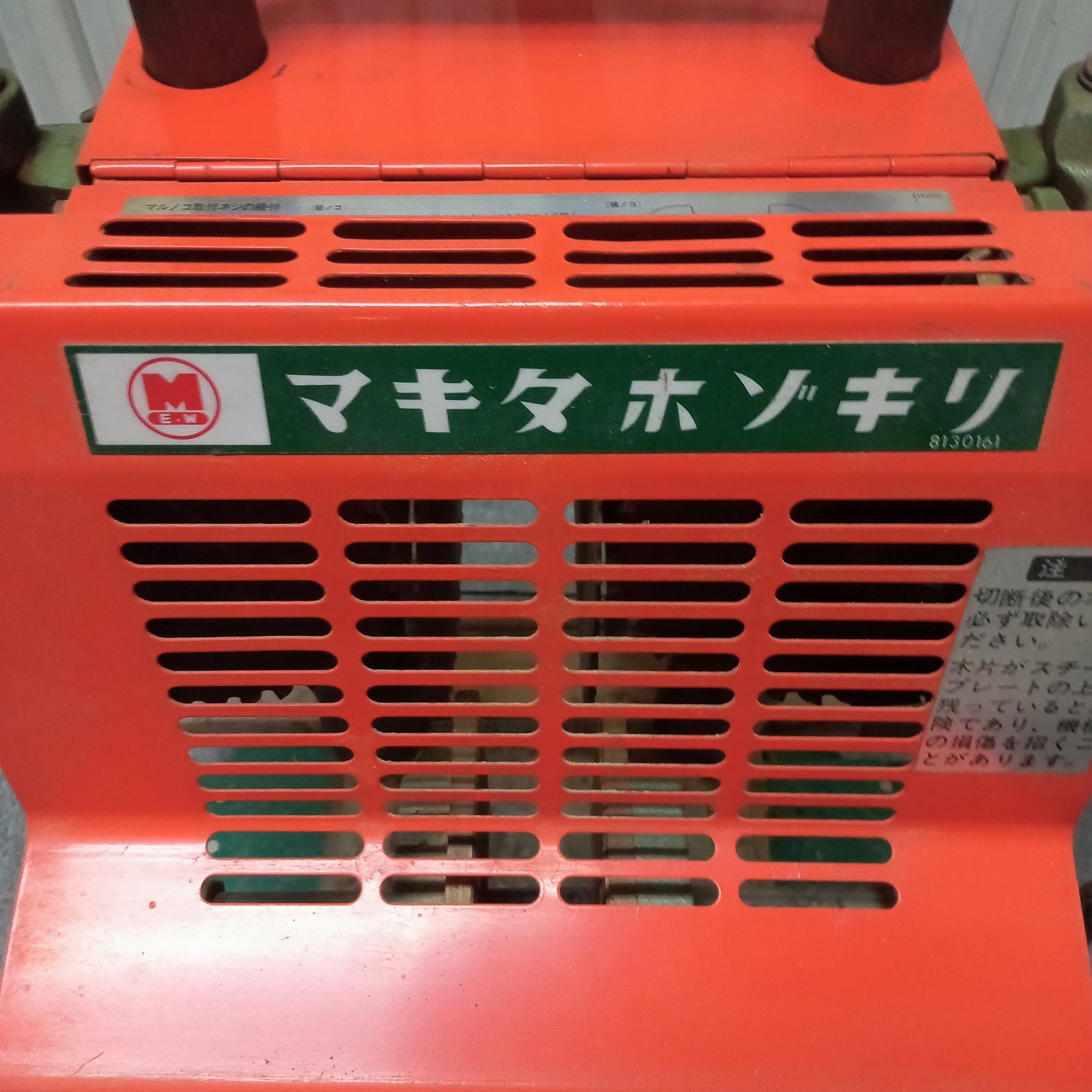 Makita マキタ 工具 小型ホゾキリ 5500S 通電確認済み 39TOP