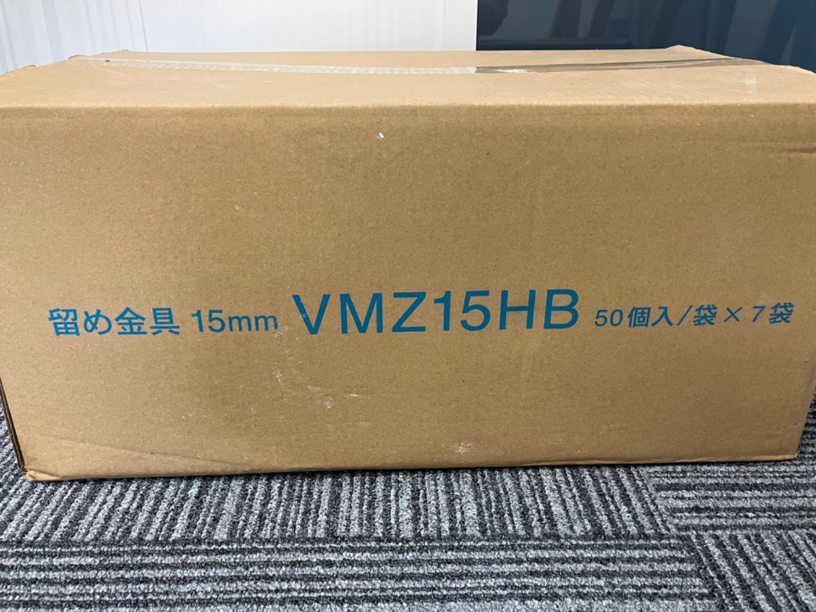 旭トステム 留め金具 15mm用 VMZ15HB - メルカリ