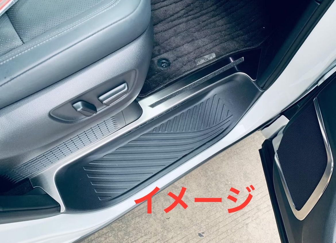 上側スカッフプレート