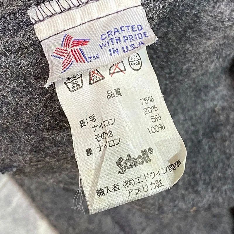 アメリカ製 グレー