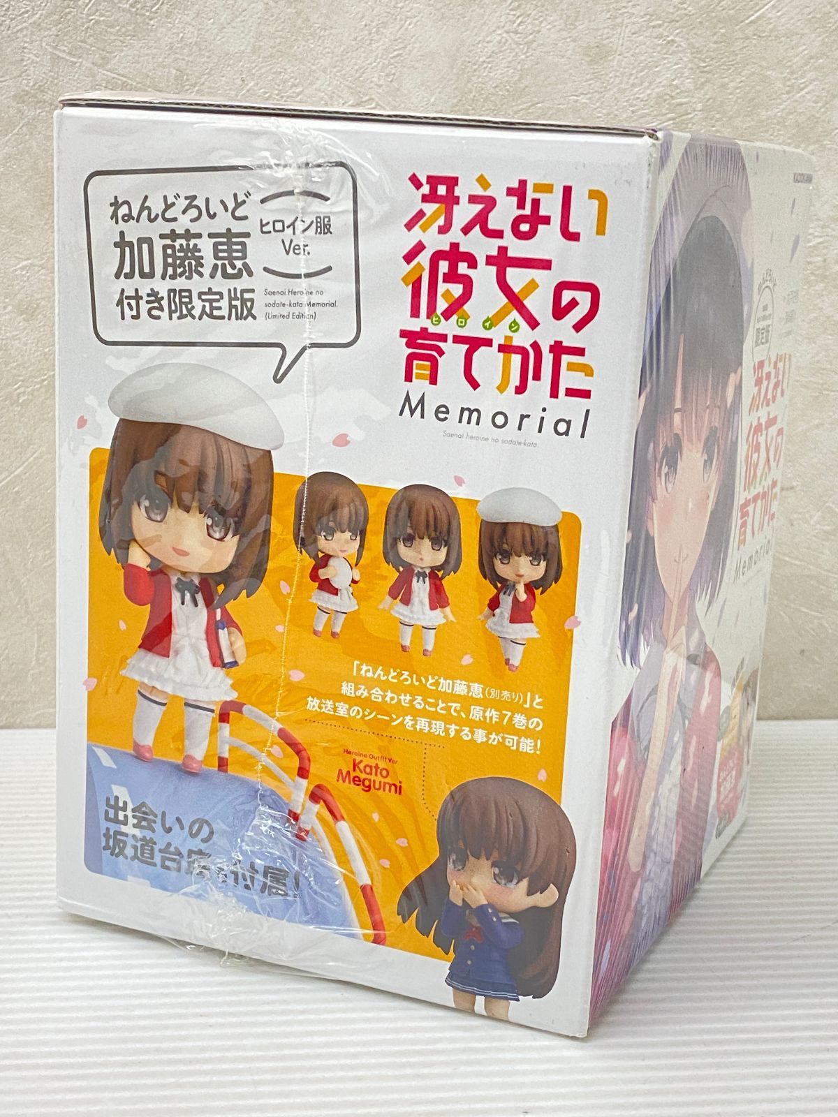 冴えない彼女の育てかた Memorial ねんどろいど限定版 