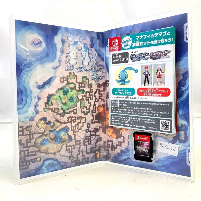 01yw0311 〇 Nintendo Switch スイッチ ソフト ポケットモンスター