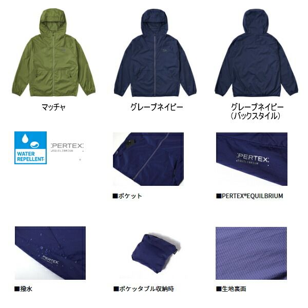 ≪'25年4月新商品！≫ ダイワ パーテックス(R) ポケッタブルフーディー