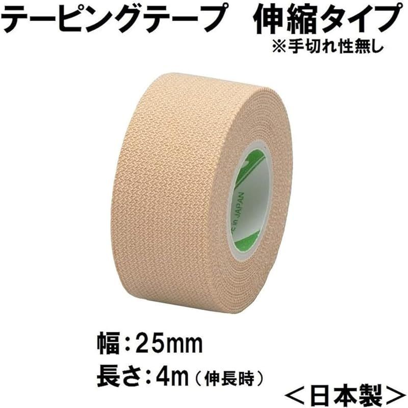 伸縮 24巻入り