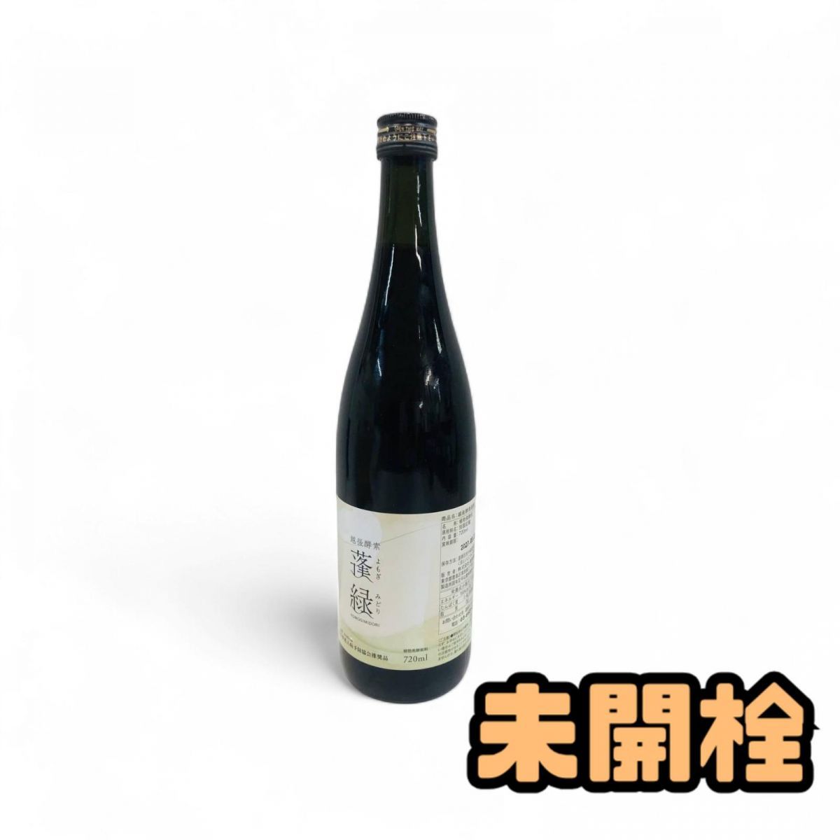 蓬緑 Amazon | 越後酵素蓬緑 酵素ドリンク パウチタイプ 25ml×7包 お