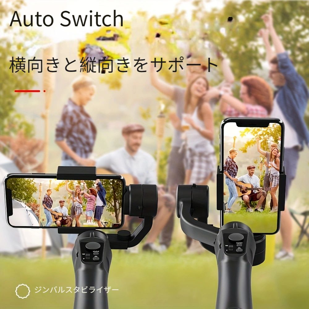 F6 三軸スタビライザー