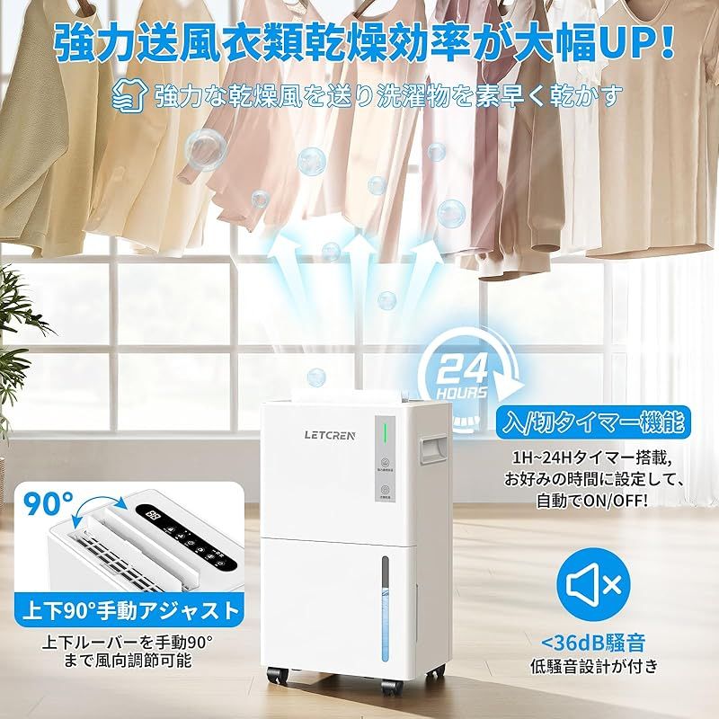LETCREN 除湿機 コンプレッサー式 衣類乾燥30畳 静音 パワフル送風 2025昇級版 12L|日除湿量 10分水出し 除湿量と除湿範囲アップ 24時間入|切タイマー|湿度センサー 空気清浄除湿器 リアルタイム湿度表示 3つ除湿モード2段階風量 1. CHRISTIANNAURATH_COM_BR
