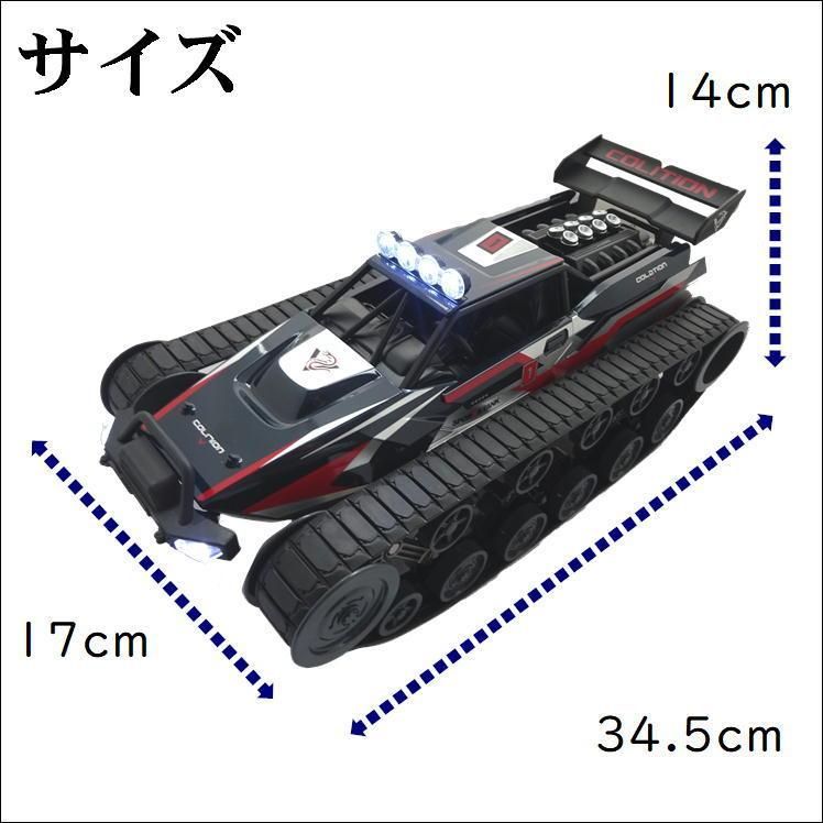 1/16戦車ラジコン USシャーマン ヘンロン3898-1基板7.0 吸い出し