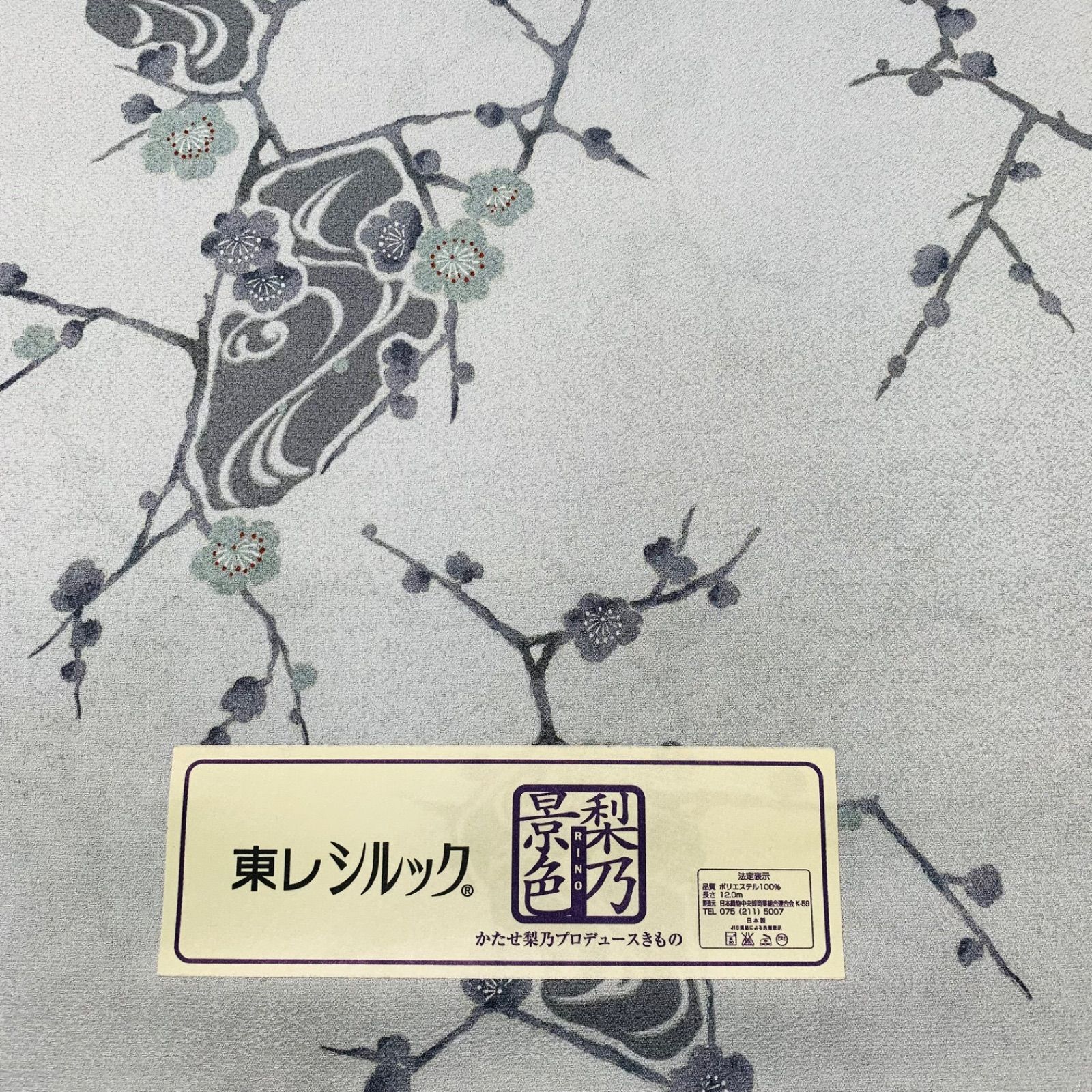 ありがとうセール】新品 定価68.000円 ME-C-42 東レ シルック ありがとうセール】新品 定価68.000円 ME-C-42 東レ シルック