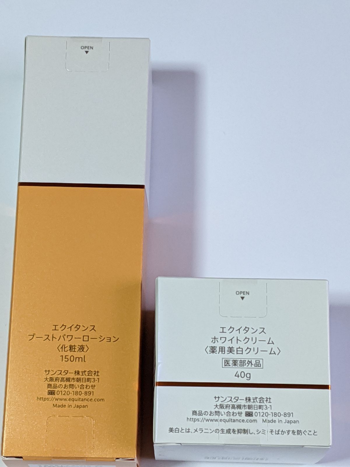 エクイタンス スペシャルクリーム・パワーローション・ホワイト エクイタンス スペシャルクリーム・パワーローション・ホワイト