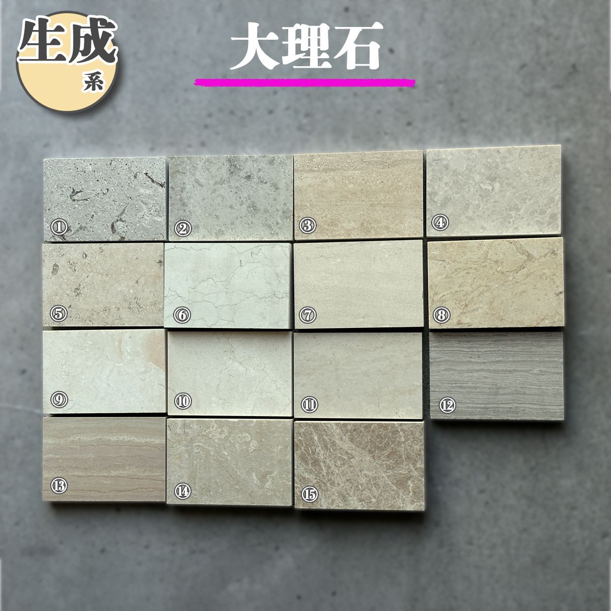 ちょこっと、石プレート】天然大理石 天然御影石 石サンプル 5種類 