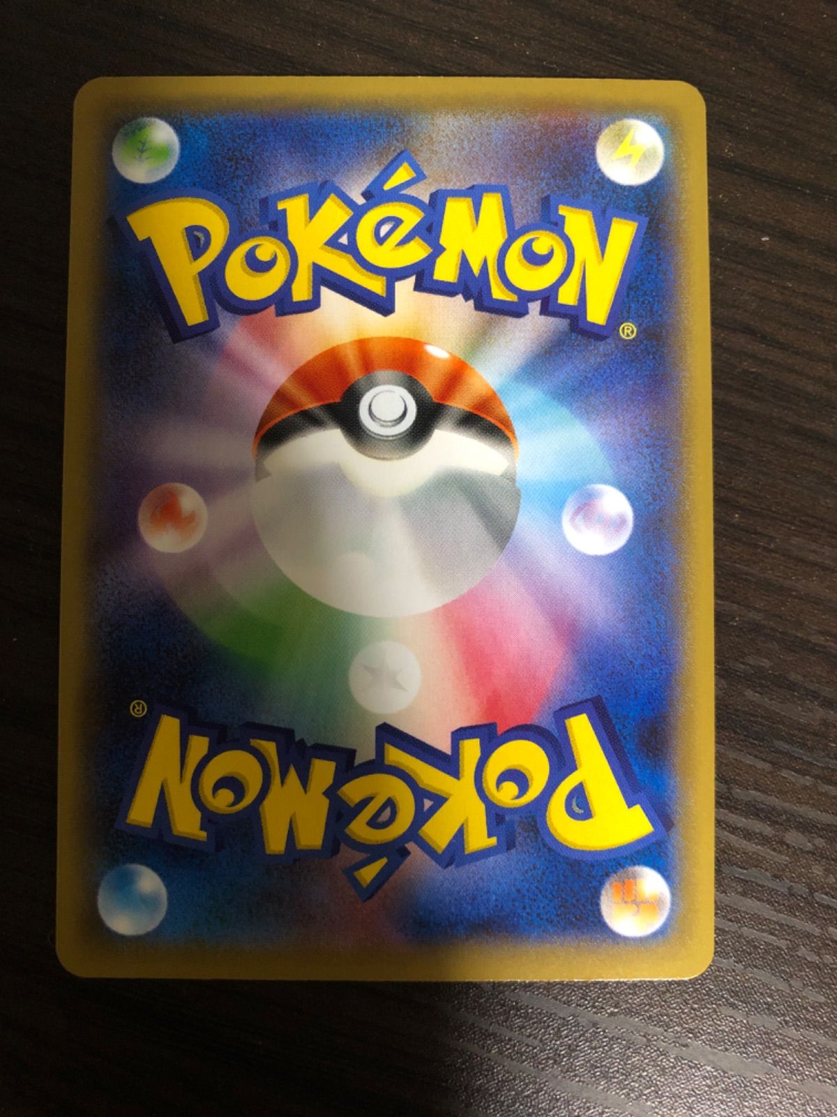 ポケモンカード 望遠スコープ ur グッズ - メルカリ
