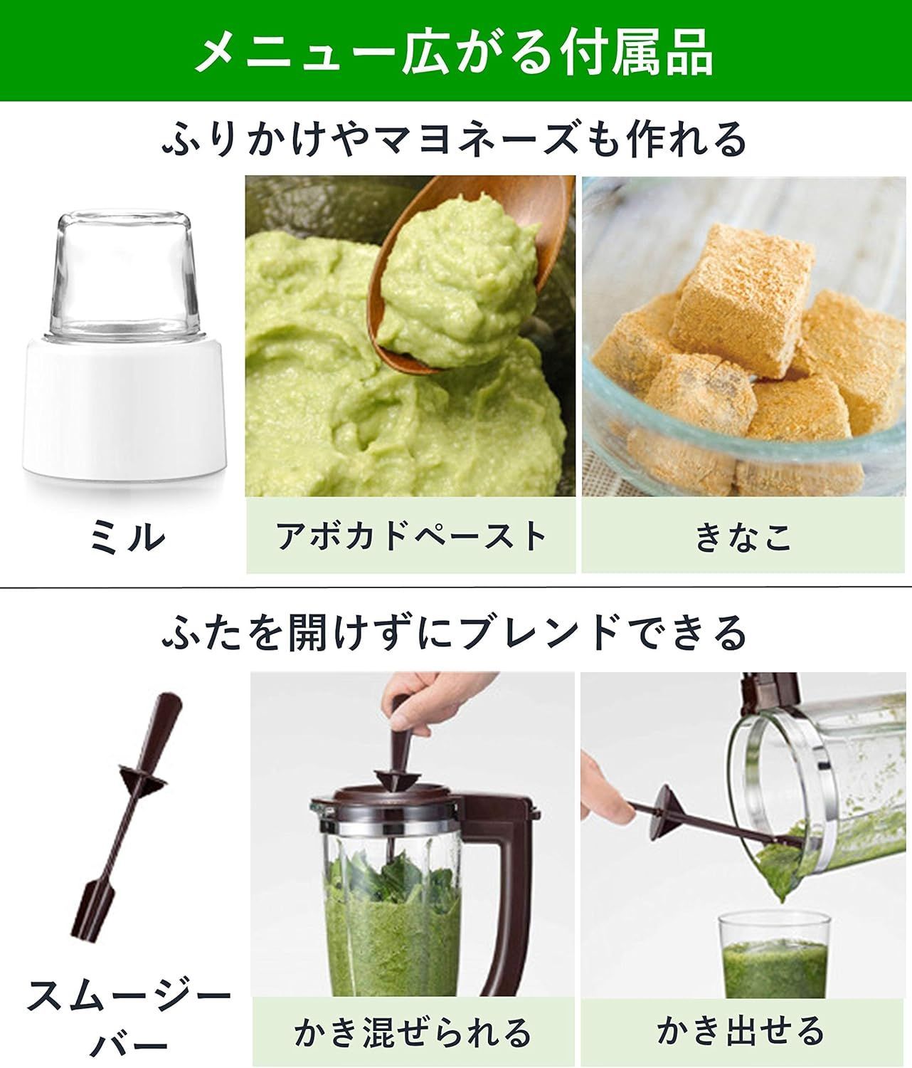 レシピブック付 1000ml
