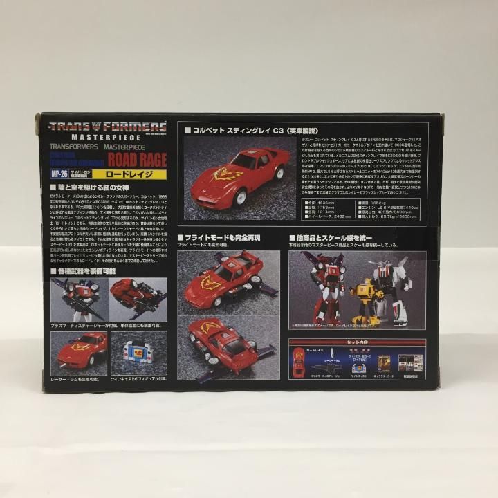TAKARA TOMY◇MP-26 ロードレイジ トランスフォーマー マスターピース