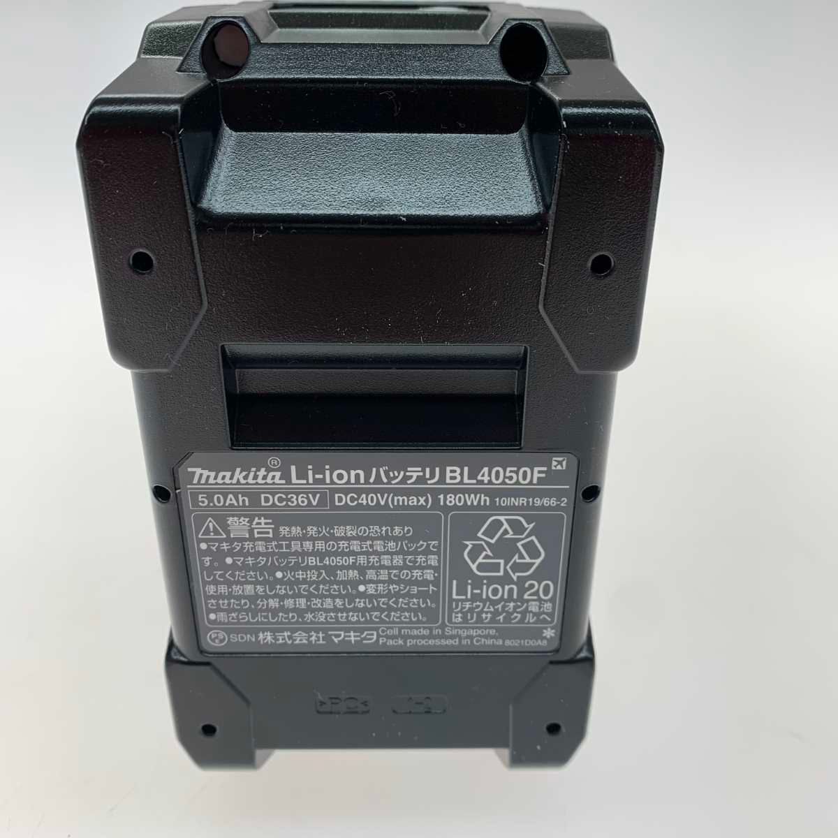 MAKITA マキタ 電動工具 バッテリー BL4050F HRDEVELOPMENT_JP