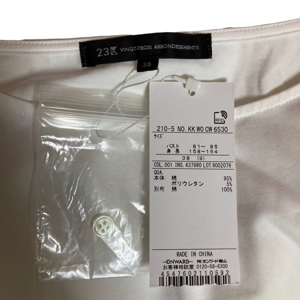 未使用 24AW 23区 ニジュウサンク 洗える ナチュラルコットンベアコンビ カットソー 長袖 プルオーバー 38 ホワイト レディース 古着 中古 23区 - 未使用 24AW 23区 ニジュウサンク 洗える ナチュラル