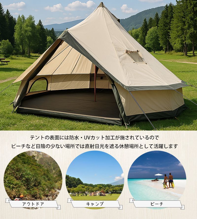 通気 アウトドア