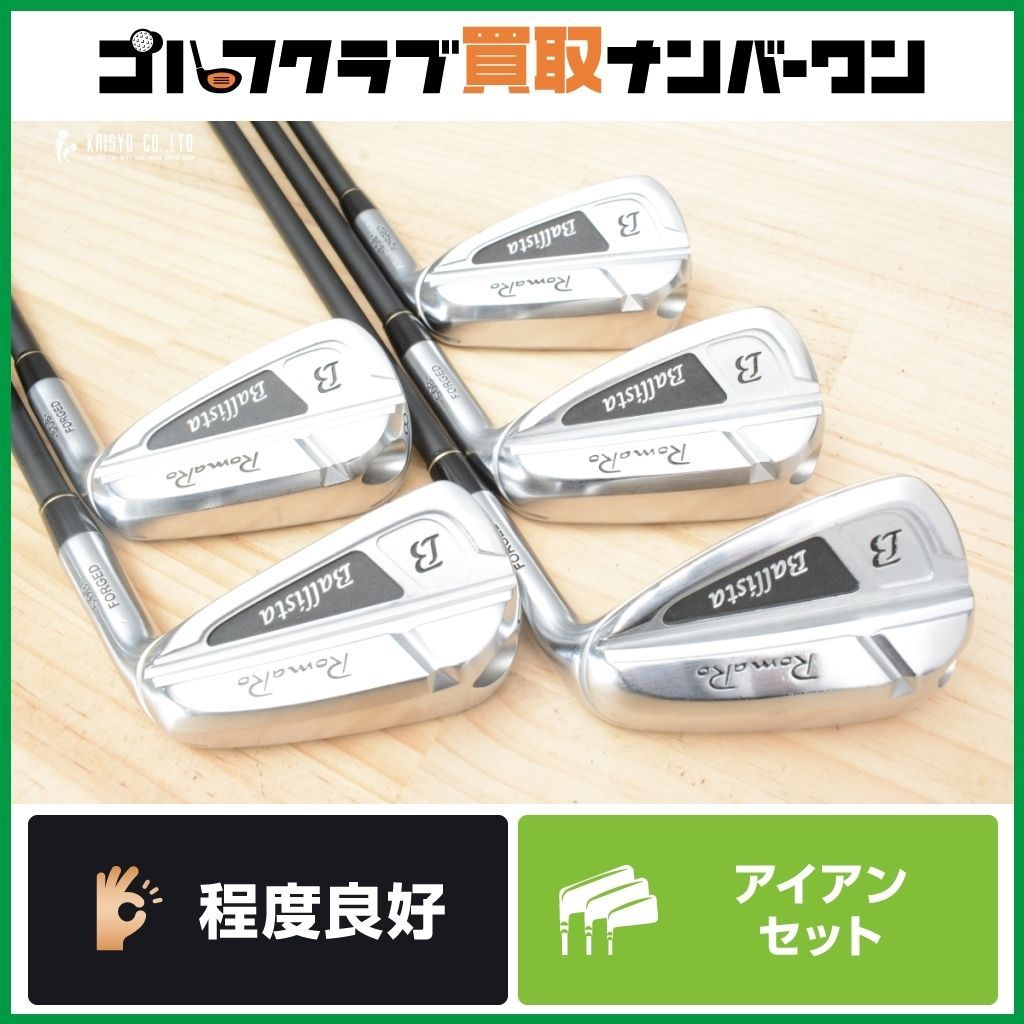 中空構造 ロマロ Romaro Ballista 508 アイアンセット 7~PW|AW 5本セット TRAVIL IRON 95 フレックスS バリスタ508 トラヴィル