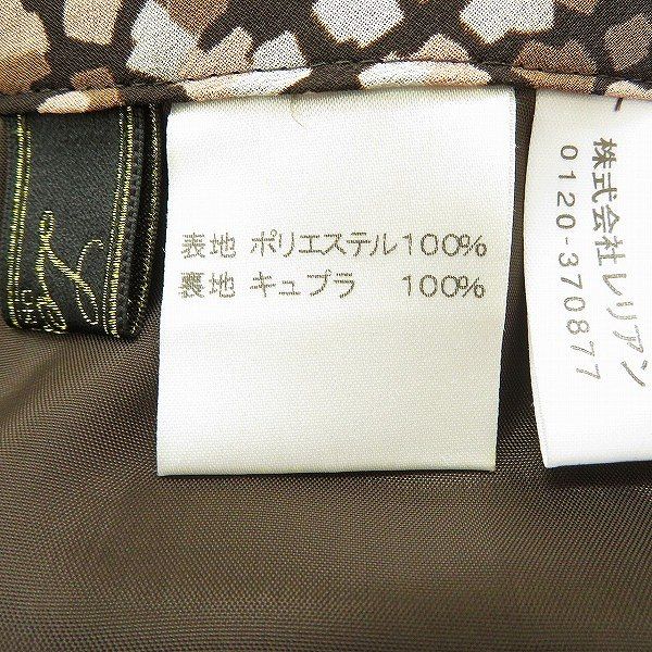 fairy様 リクエスト 2点 まとめ商品 xi6pf様 リクエスト 2点 まとめ