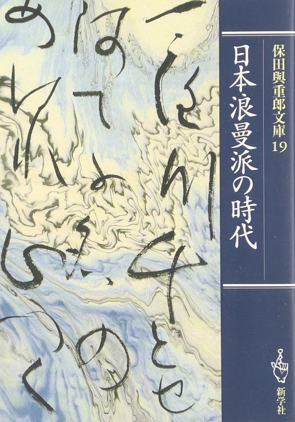 ハイキュー 全巻セット 33.5巻、無気力ノンテンション、主将ズ、ハイ