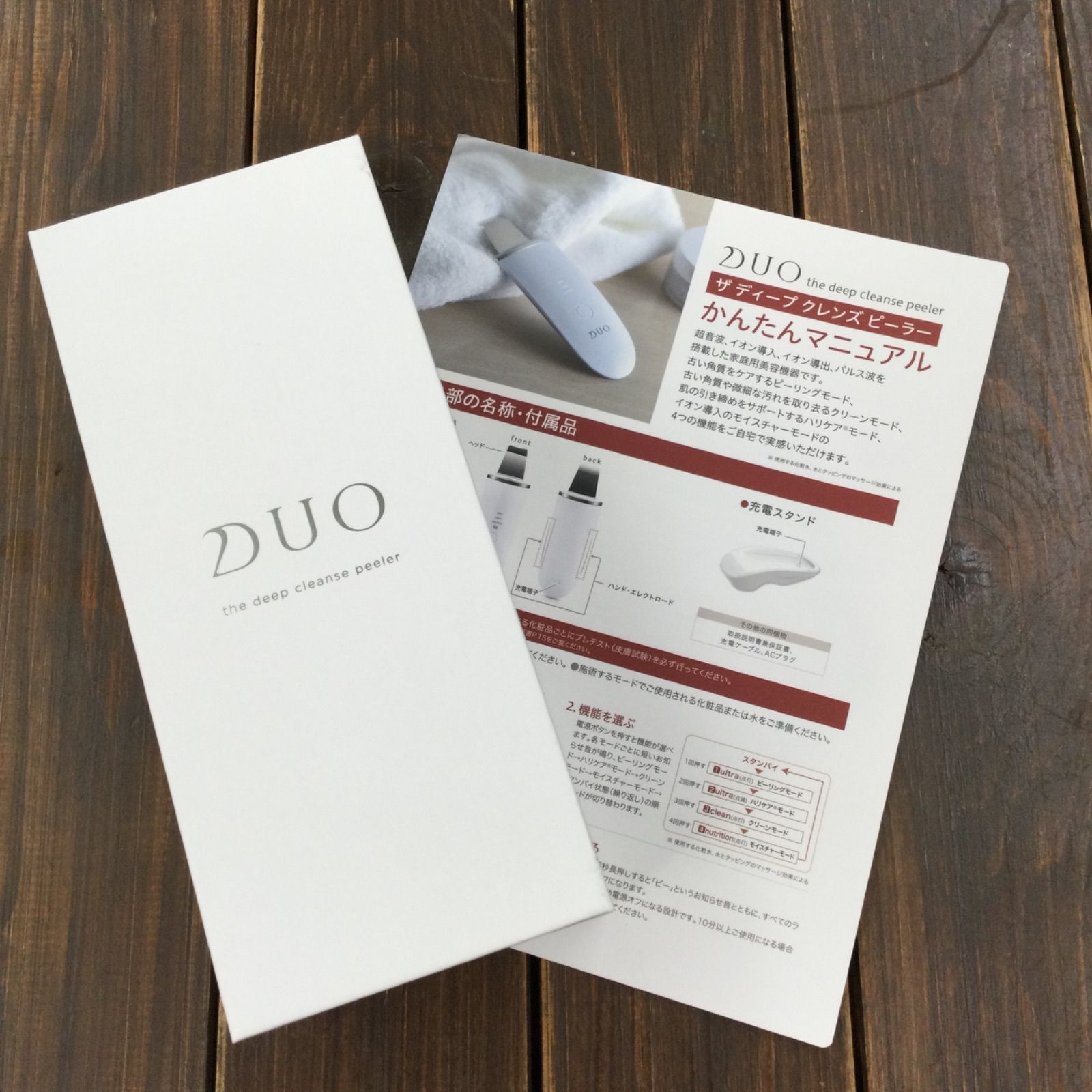 DUO ザ ディープ クレンズ ピーラー【未使用品】 新品未使用/DUO ザディープクレンズピーラー - メルカリ