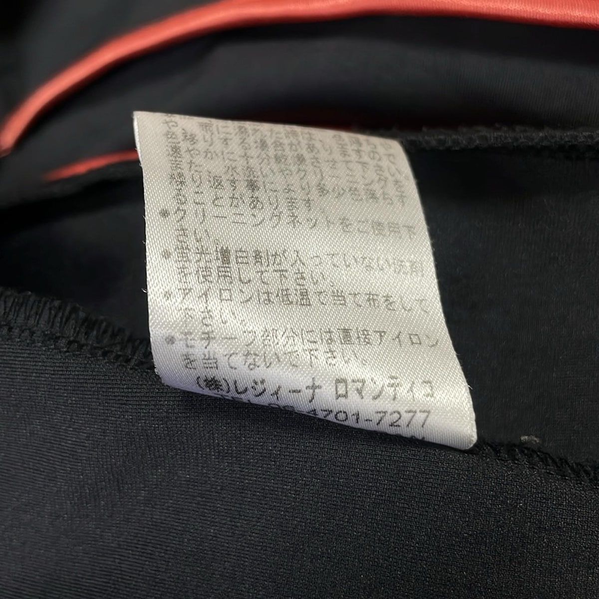 黒×ダークグレー 長袖