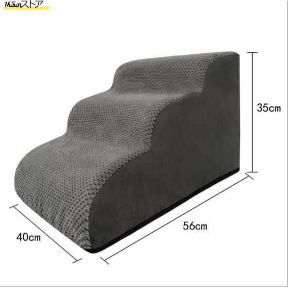 ドッグステップ 3段 犬 ソファー 階段 ドッグスロープ 段差 ベッド ステップ ペット用ステップ コンパクト 軽量 滑り止め スロープ 犬用階段