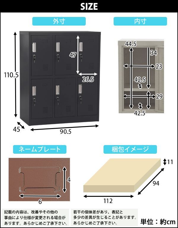 オフィス用品 オフィスロッカー
