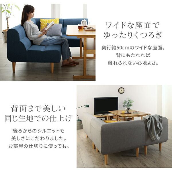 4点セット