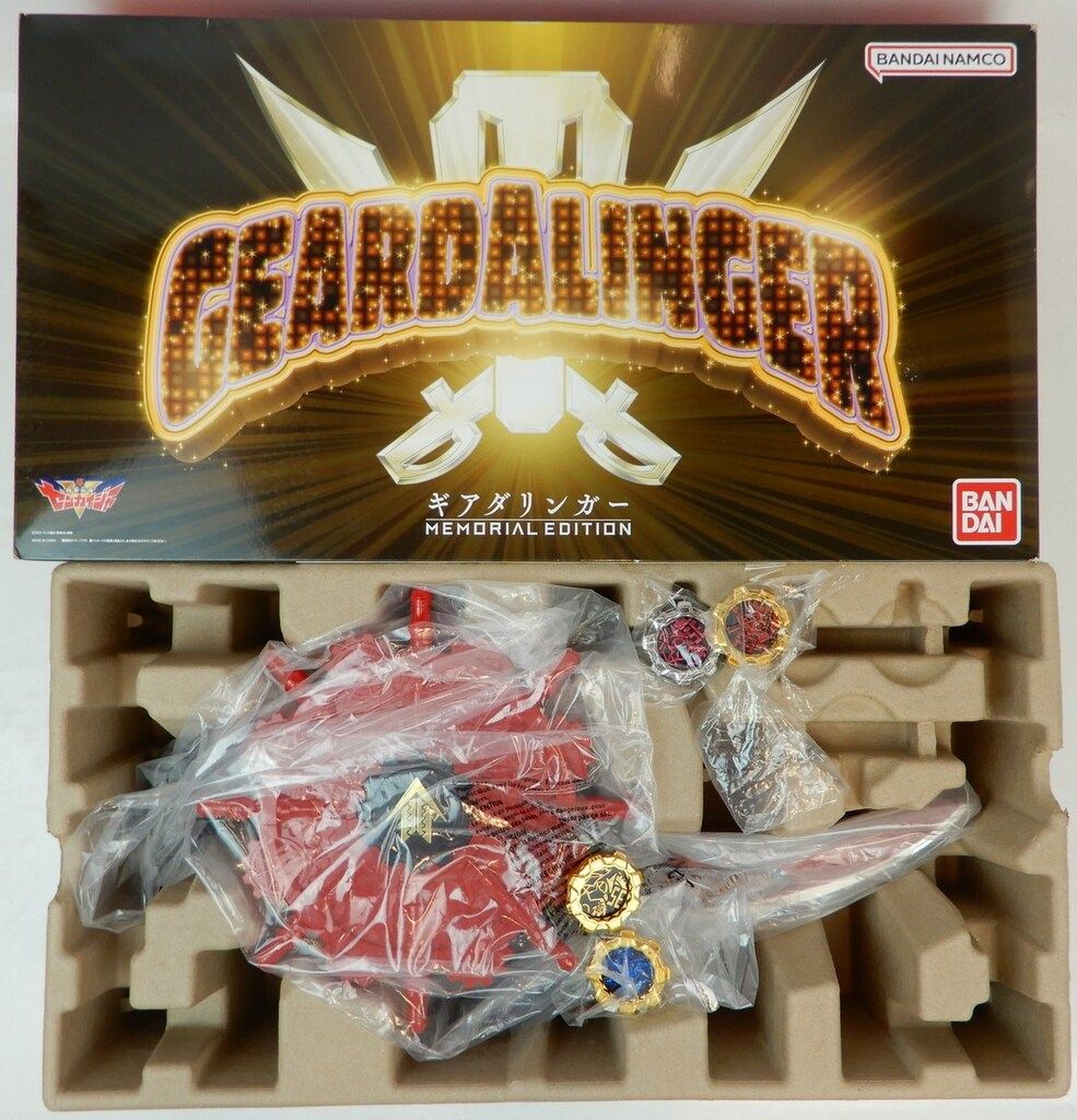 ギアダリンガー MEMORIAL