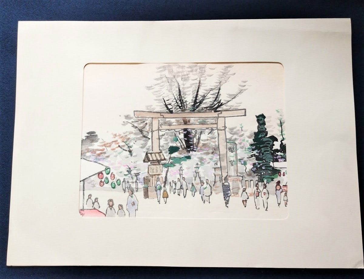 赤松麟作 「大阪三十六景」櫻宮 彩色 木版画 絵画 美術 骨董#和