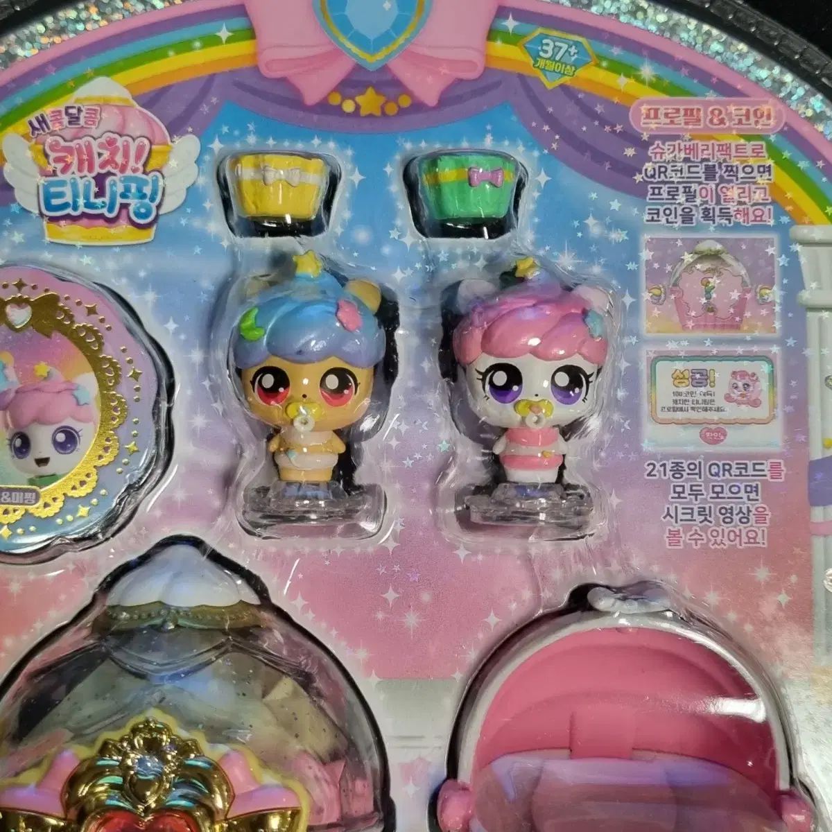 キャッチ・ニッピング フォトカード トレカ 公式 販売 キャッチ