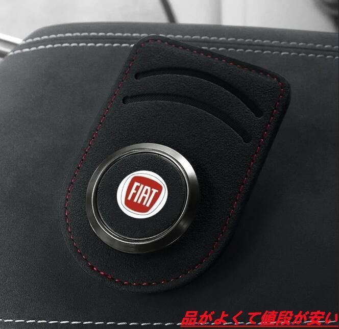 新品フィアットFIAT ロゴ 車用サングラスクリップ メガネクリップ ホルダーメガネ 多機能 カード収納 4色選択 番号01 全車種対応 500c 500 600 850 124 126 127 128