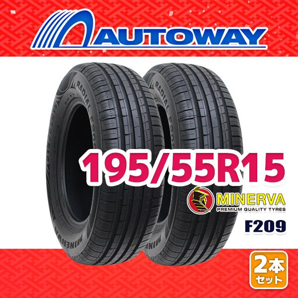 AUTOWAY】 新品 195/55R15 サマータイヤ MINERVA F209 15インチ 2本 